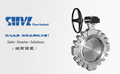 D373H美標對夾硬密封蝶閥