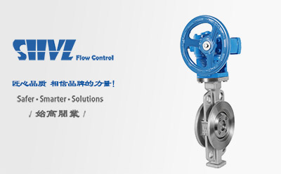 D373H蝸輪對夾式硬密封蝶閥