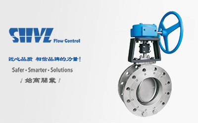 法蘭雙偏心高性能蝶閥