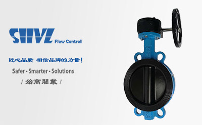 D371J襯膠對夾蝶閥