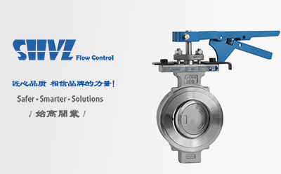 手動(dòng)雙偏心高性能蝶閥