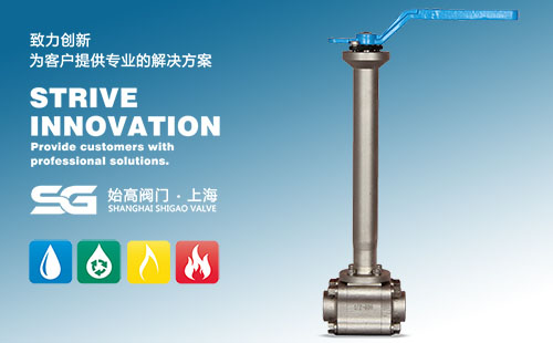 DQ11N鍛鋼低溫球閥