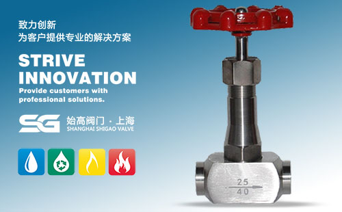 J11W-40P低溫針閥