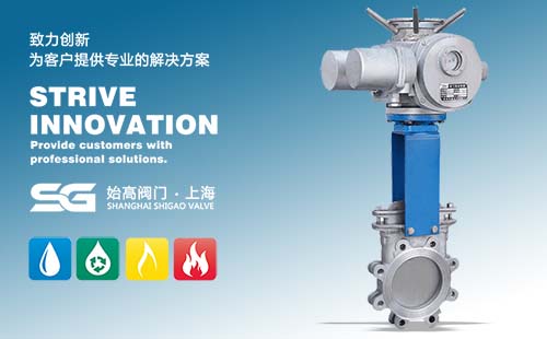 電動(dòng)梅花式刀閘閥