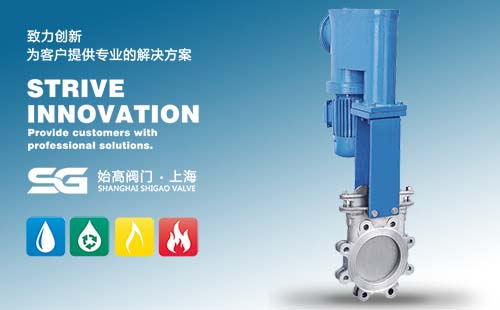 電液動(dòng)梅花式刀閘閥