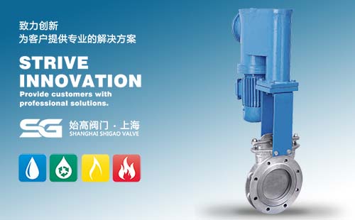 電液動(dòng)圓形法蘭刀閘閥