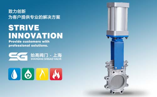 氣動(dòng)梅花式刀閘閥