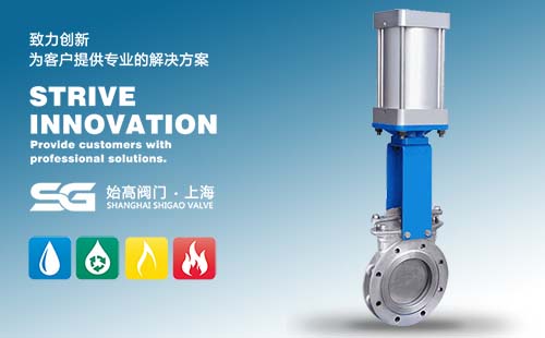氣動(dòng)圓形法蘭刀閘閥