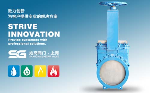 手動(dòng)對夾刀閘閥