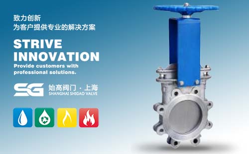 手動(dòng)梅花式刀閘閥