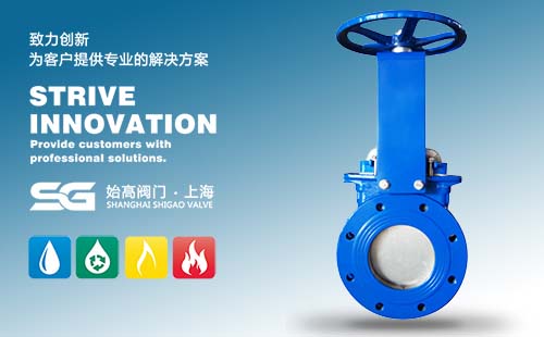 手動(dòng)圓形法蘭刀閘閥