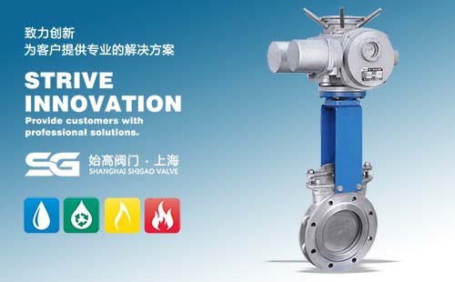 電動(dòng)圓形法蘭刀閘閥