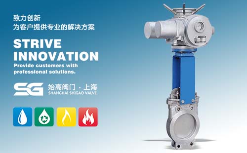 電動(dòng)對夾刀閘閥