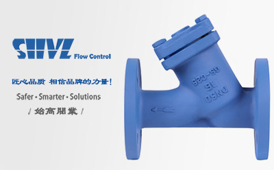 德標Y型過(guò)濾器