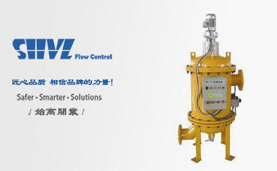 全自動(dòng)自清洗過(guò)濾器