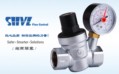 黃銅鍍鉻減壓閥