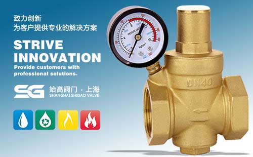 YZ11X支管減壓閥