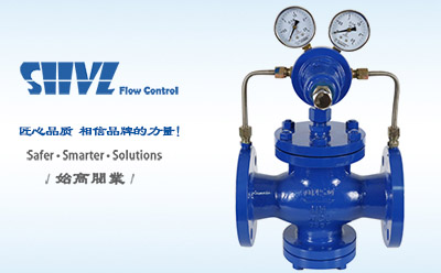 活塞式氣體減壓閥