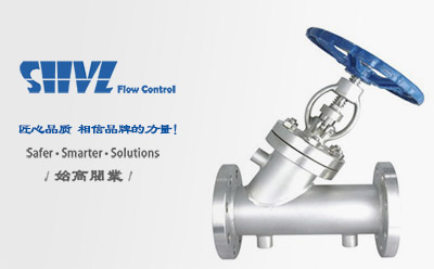 BJ45H直流式保溫截止閥