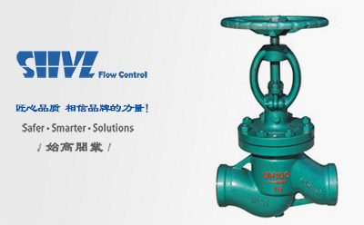 焊接水封截止閥