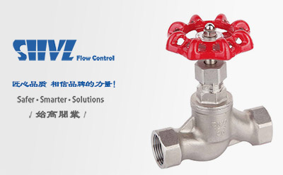 蘇式內螺紋截止閥