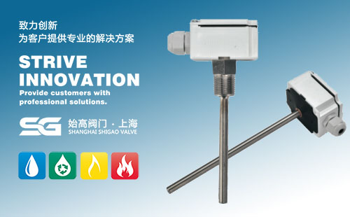 電子溫度傳感器