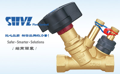 黃銅靜態(tài)平衡閥