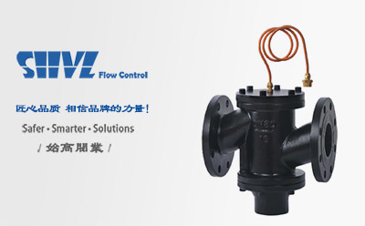 自力式壓差控制閥