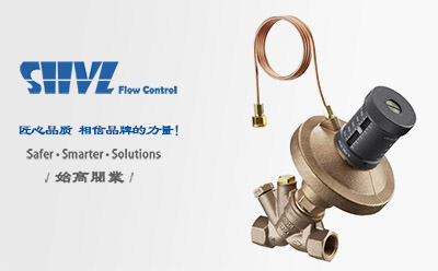黃銅自力式壓差控制閥
