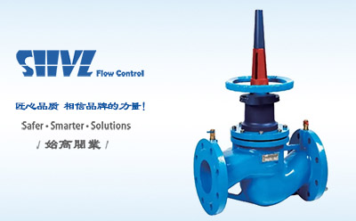 霍尼韋爾型靜態(tài)平衡閥