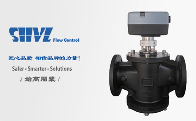 動(dòng)態(tài)平衡電動(dòng)調節閥