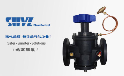 動(dòng)態(tài)壓差平衡閥