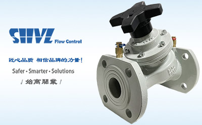 歐文托普型靜態(tài)平衡閥