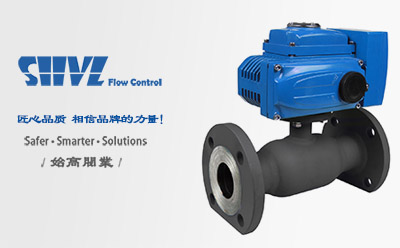 智能電動(dòng)平衡閥