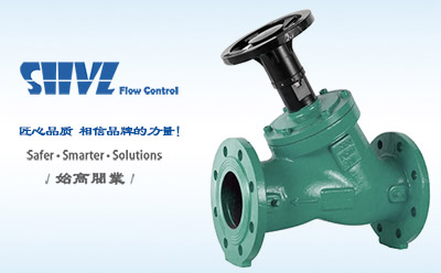 靜態(tài)流量平衡閥