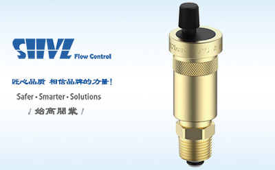 銅自動(dòng)排氣閥