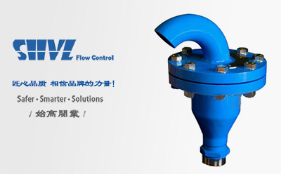 防塵空氣釋放閥