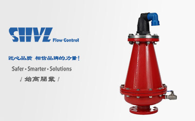 D-020組合式污水排氣閥