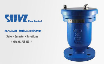 高壓快速排氣閥