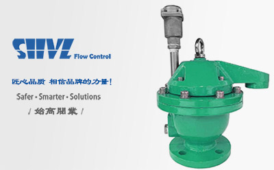 組合式高速進(jìn)排氣閥