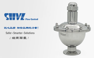 快裝衛生級排氣閥