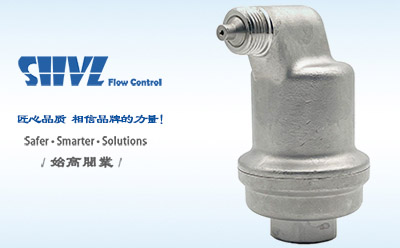 暖氣自動(dòng)排氣閥