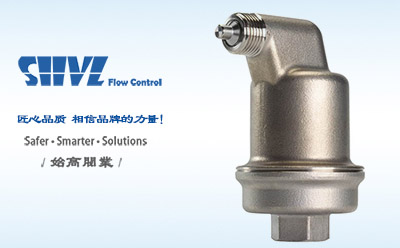 不銹鋼不漏液排氣閥