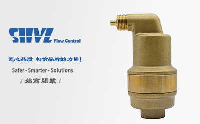 AB050高壓自動(dòng)排氣閥