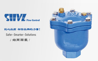 絲扣微量排氣閥