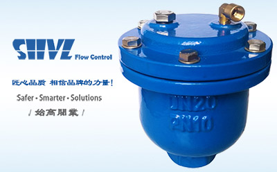 內螺紋微量排氣閥