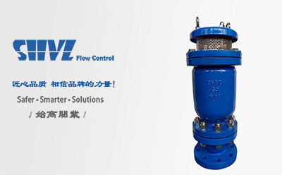 防水錘高壓空氣閥