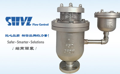 美標高速排氣閥