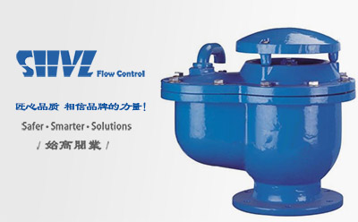 QSP全壓高速排氣閥