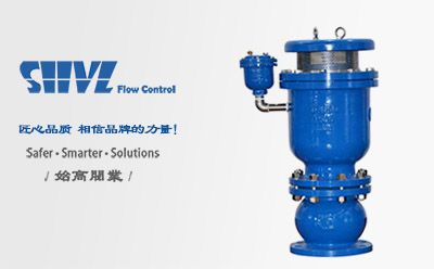 組合式高速排氣閥